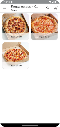 Android application Pizzanadom screenshort