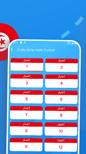 Code de la route Tunisie Screen 3