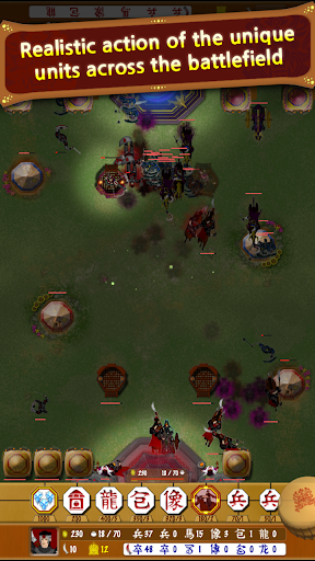 RTS JangGi Screen 2