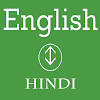 Download हिन्दी शब्दकोश on Windows PC for Free [Latest Version]