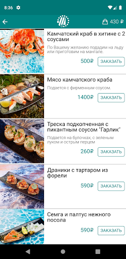 Доставка Меридиан Screen 3