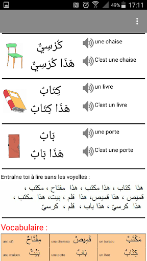 Apprendre lArabe - grammaire-