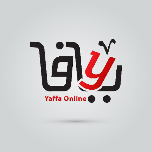 سوق يافا-yaffa logo