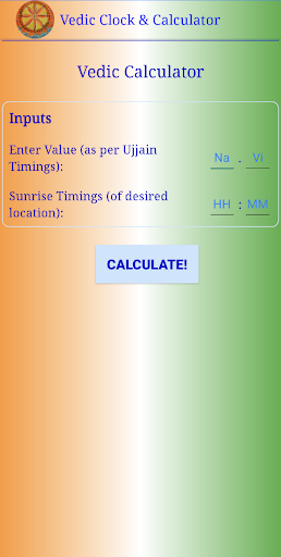 Android application VedicClock screenshort