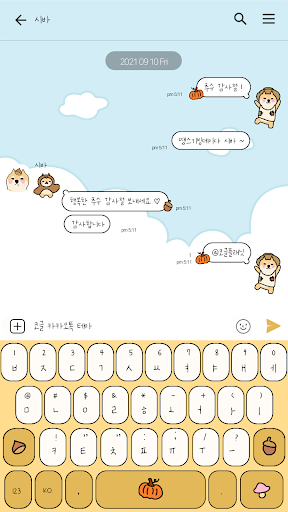카카오톡 테마 - 뭘봐시바_추수감사절 Screen 3