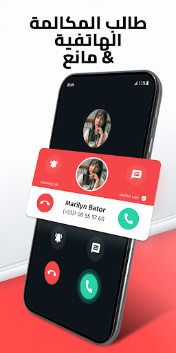 معاينة التطبيق