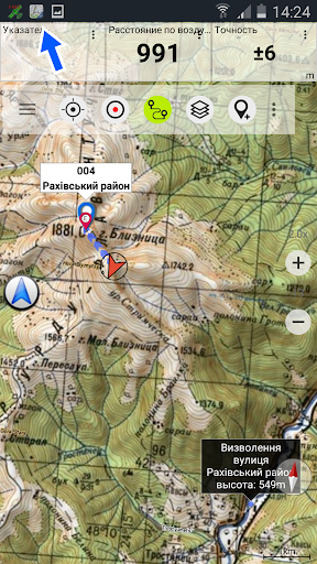Russian Topo Maps Pro v6.8.0 Android