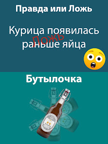 Скриншот