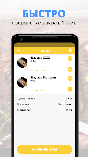 Кафе Миньон | Столбцы Screen 3