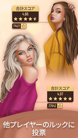Game screenshot Pocket Styler: Fashion Stars apk download