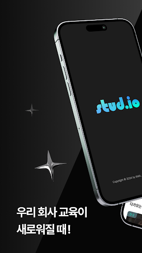 stud.io 기업과 개인을 위한 성장 큐레이션