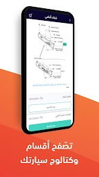 Speero Spare Parts & Services
