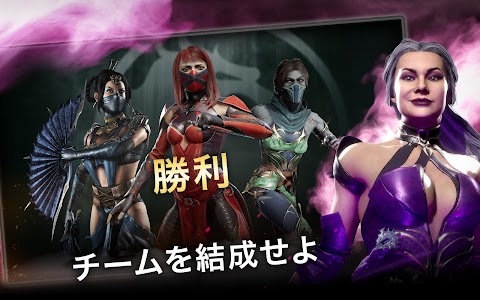 MORTAL KOMBATのおすすめ画像5