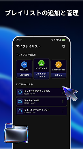 IPTVプレーヤー - スマートXtream screenshot 2