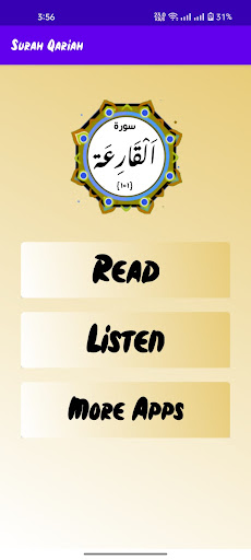 Surah Qariah Screen 2