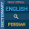 English : Persian Dictionary Download on Windows