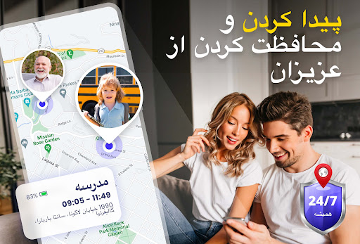 پیش نمایش برنامه