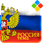 Cover Image of Télécharger Russia Theme  APK