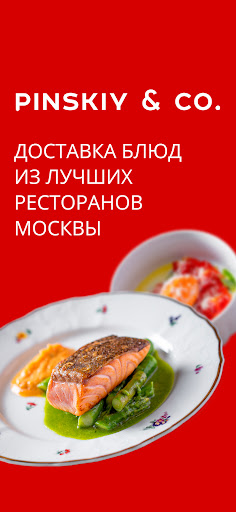 Android application Pinskiy&Co - доставка еды screenshort