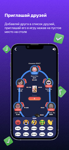 Белка Онлайн, Belka online Screen 2