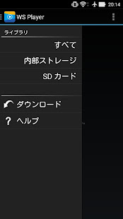 WS Player(圖1)-速報App