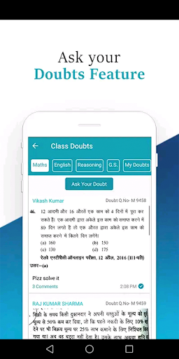 The Akshay Classes Kota Screen 3