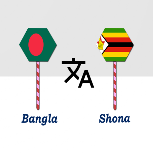 Bangla To Shona Translator logo