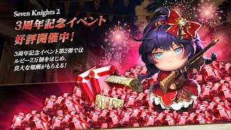 Game screenshot セブンナイツ2 (Seven Knights 2) apk download