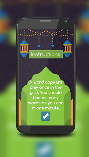 Islamic Word Search