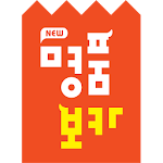 Cover Image of Download NEW명품보카 - 심슨(심우철) 수능 어휘 영단어 1.15 APK