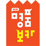 NEW명품보카 - 심슨(심우철) 수능 어휘 영단어 icon