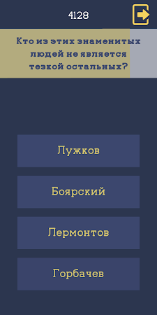 Game screenshot Миллионер: Викторина на время apk download