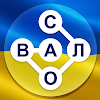 Гра в слова Українською icon