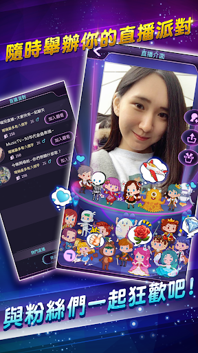 Android application 希望之星 screenshort