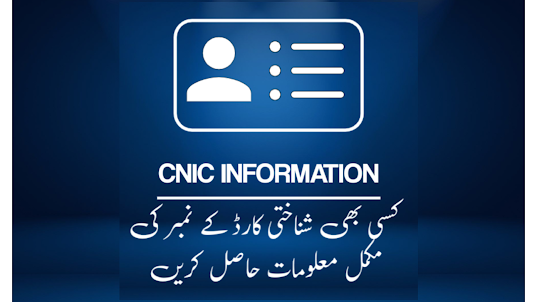 CNIC Information With Photo