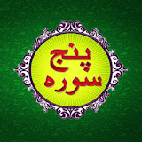 Punj Surah icon