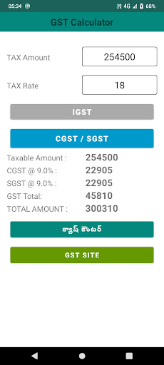 Telugu Calculators- Cash etc Screen 3