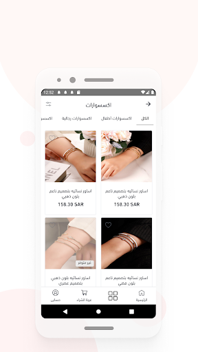 باردون Screen 3