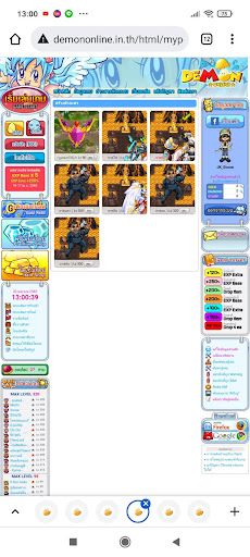 demon online Screen 3