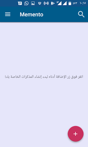 معاينة التطبيق