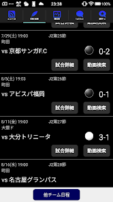 スマートj For Fc町田ゼルビア Apps No Google Play