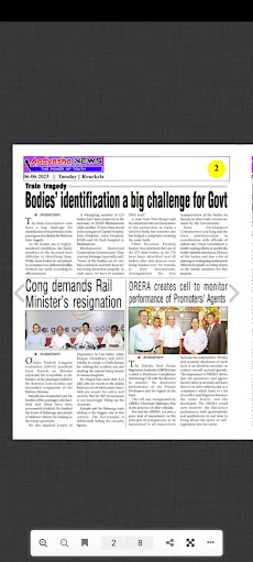 Aadyasha News Epaperのおすすめ画像3