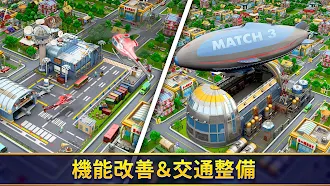Game screenshot メジャーマッチ (Mayor Match) apk download