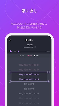 カラオケeverysing！- 録音/録画機能充実アプリのおすすめ画像3