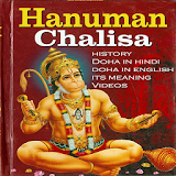 Shree Hanuman Chalisa icon