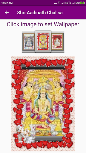 Shri Aadinath Chalisa Screen 3