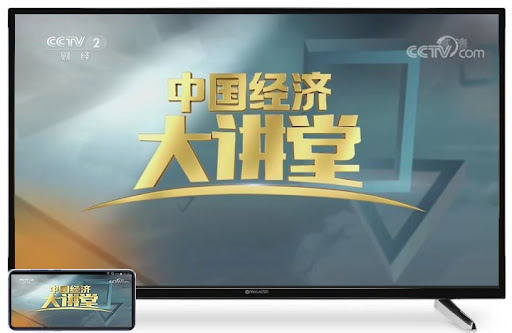 外虎网络电视YhoTV-CCTV央视卫视香港澳门台湾海外电视 Screen 3