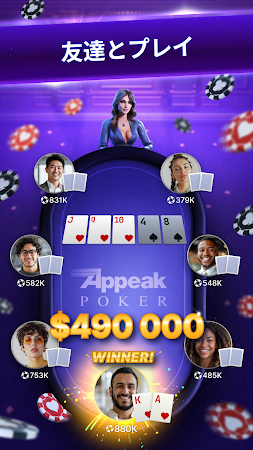 Game screenshot Appeak Poker ポーカー ゲームテキサスホールデム mod apk