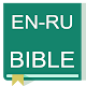 English - Russian Bible Download on Windows