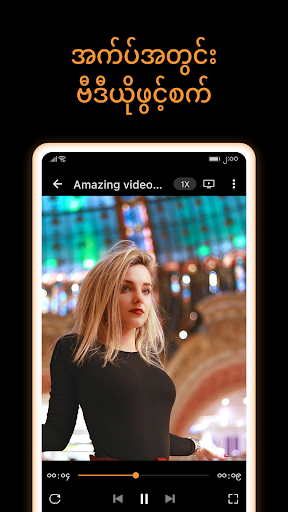 Mobile Android Screenshots 5